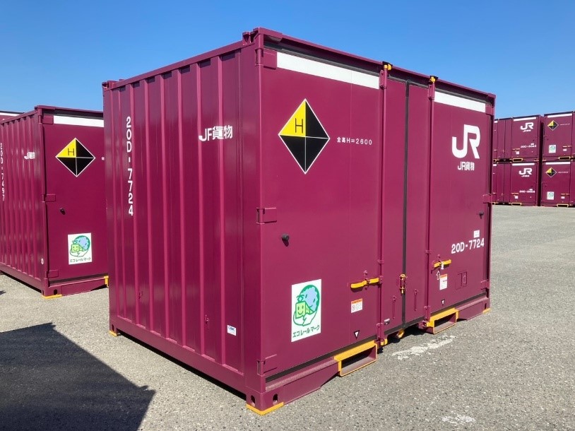 コンテナの画像